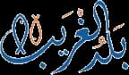 Balad